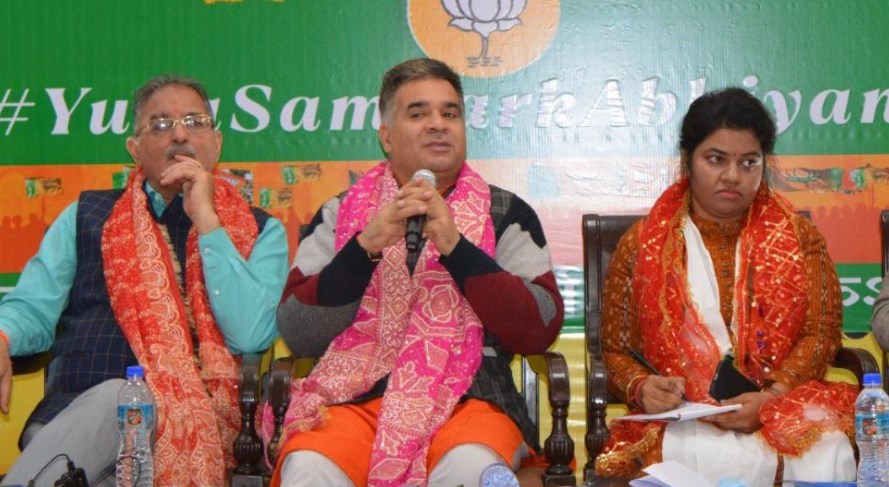 'Gear up for the Assembly elections to be announced after Delimitation: Ravinder Raina'
