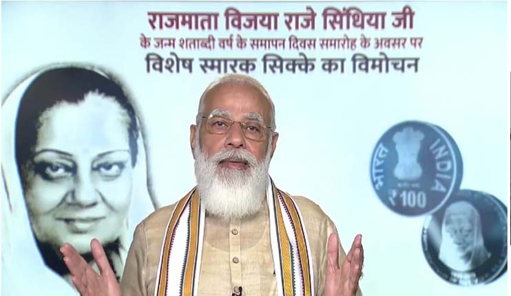 PM Modi releases commemorative coin to celebrate the birth centenary of Rajmata Vijaya Raje Scindia