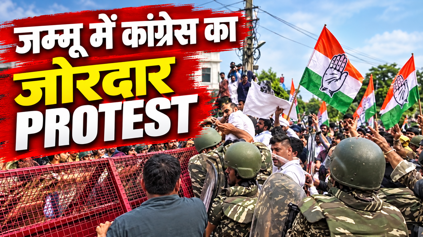 Jammu: Congress party workers hold a protest demonstration demanding the resignation of CEC Gyanesh Kumar