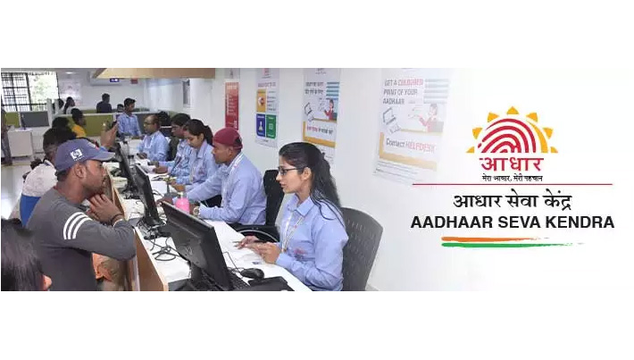 Smart Aadhar Seva Kendra launched in Chandra Bhaga Community hall of JMC