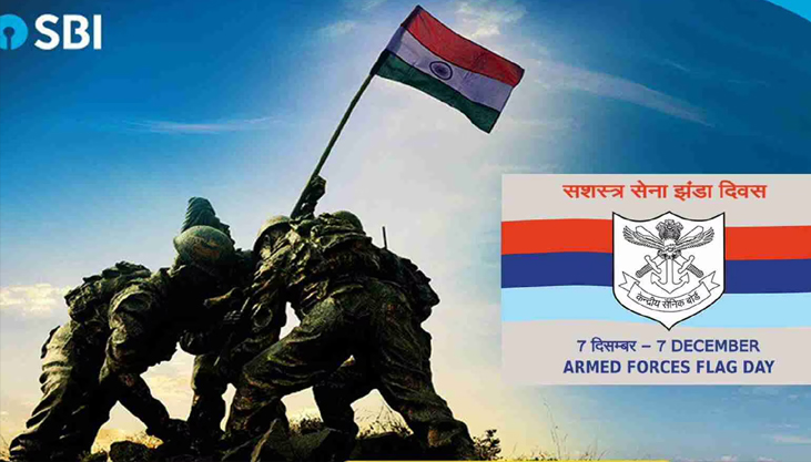 SBI donates Rs. 10 crores to the Armed Forces Flag Day Fund