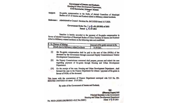J&K: Govt Announces Rs 25 Lakh Ex-Gratia To NoKs Of Elected Councillors Killed In Militancy Related Incidents