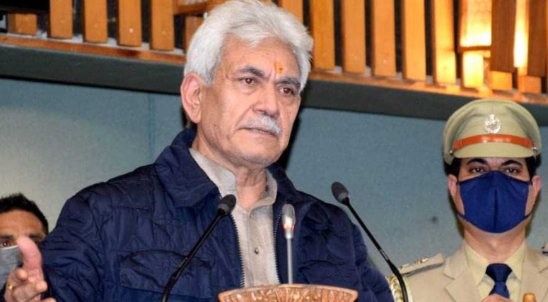 Government empowers Women in Jammu and Kashmir