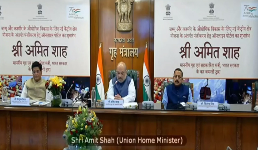 Amit Shah launches portal for industrial development in J&K