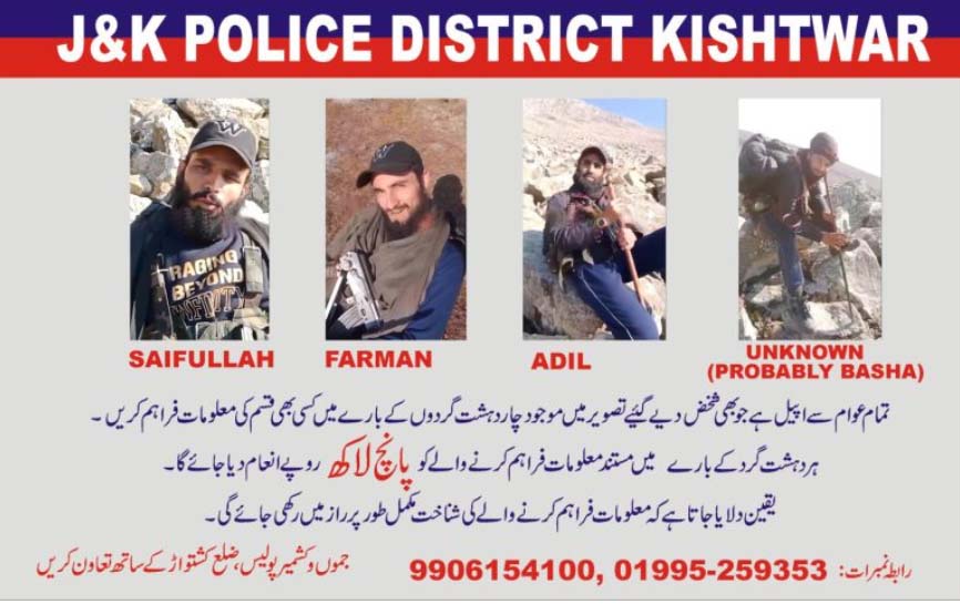 J&K police releases poster of 4 active terrorists in Kishtwar, announces reward