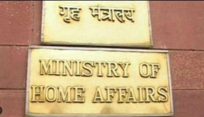 MHA directs all IPS officers to submit their Immovable Property Return-2023 by January 31 next year