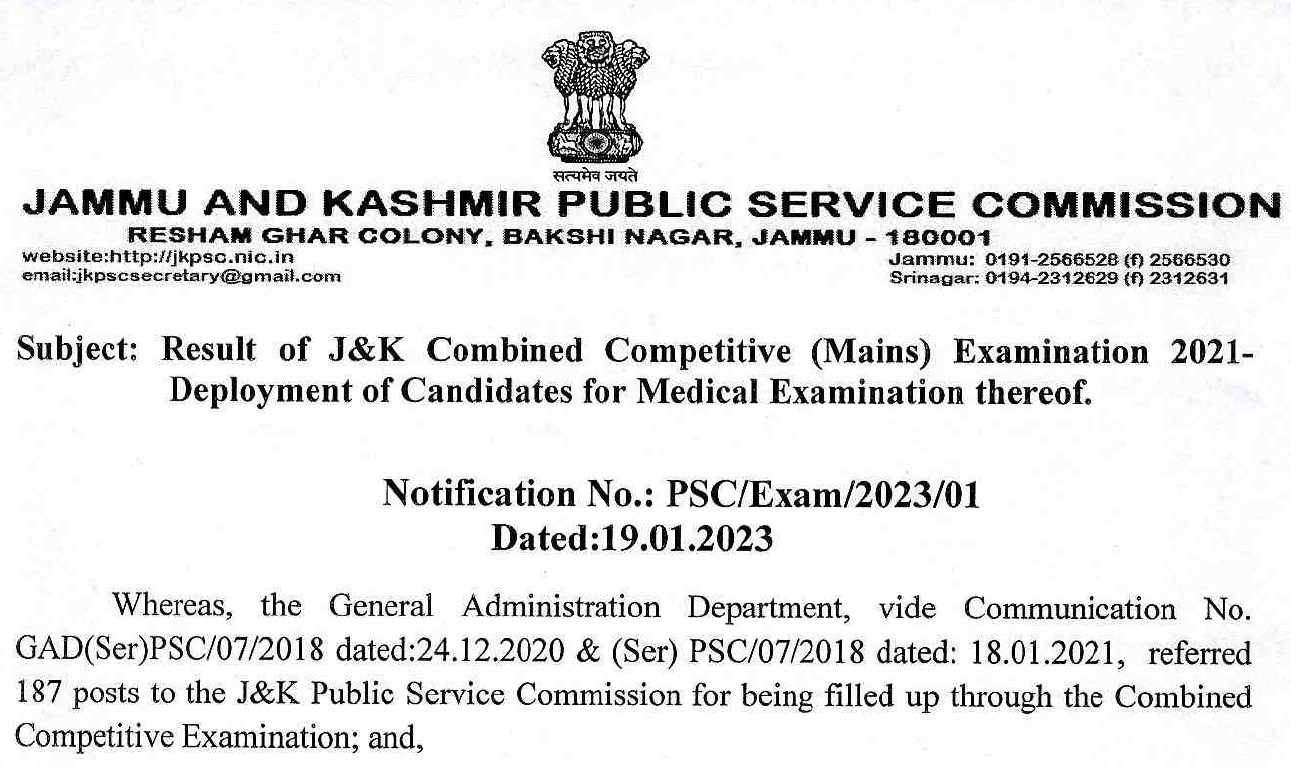 JKPSC JKAS Mains Result Declared