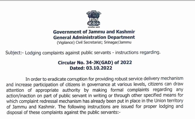 J&K Govt issues slew of instructions for lodging, disposing of complaints against public servants