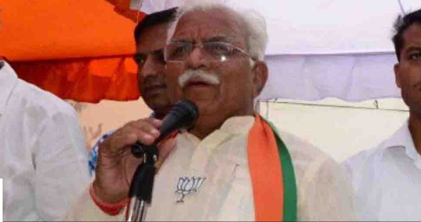 Haryana Assembly election: BJP to release election manifesto on Sunday