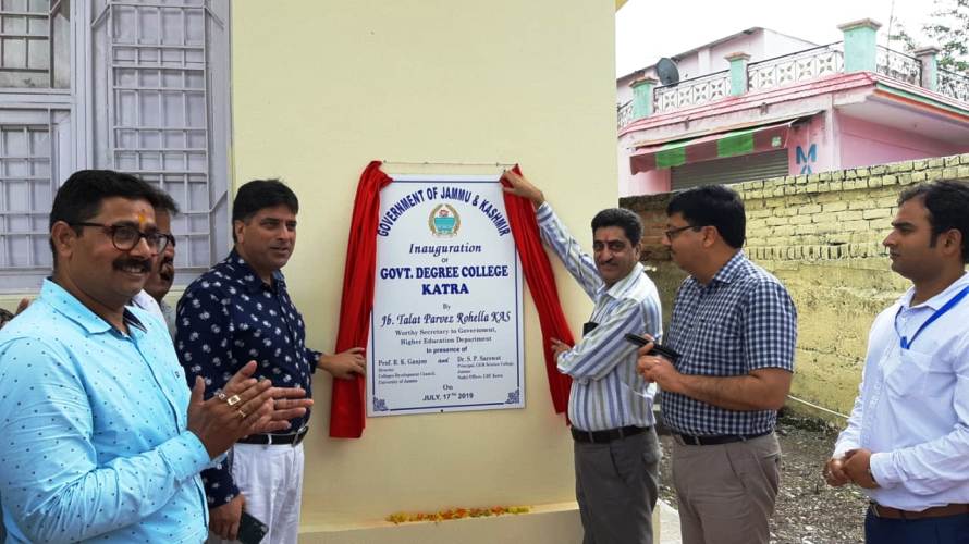 Degree college Katra becomes functional