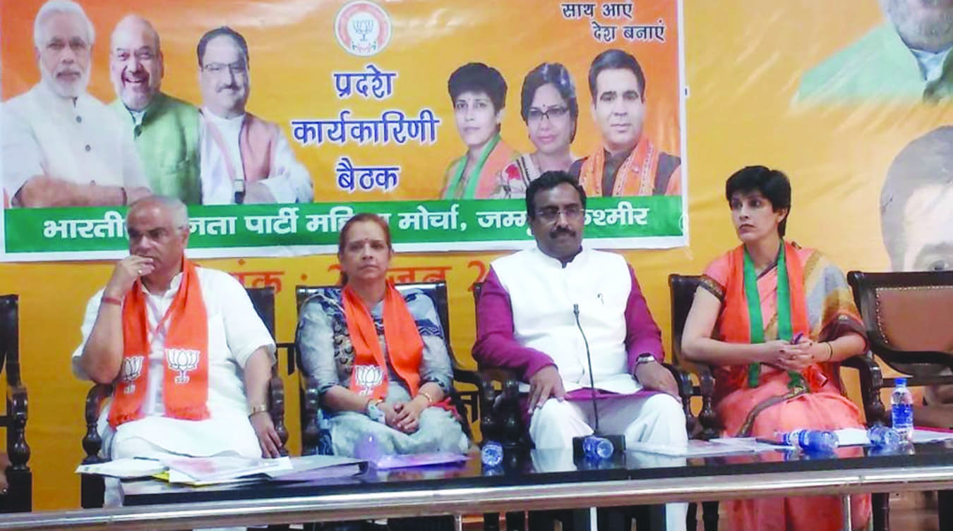 Madhav addresses BJPMM Working Committee Meeting