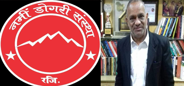 NDS organises a special E - mushaira Advocate Harish kaila , President, NDS extended vote of thanks 