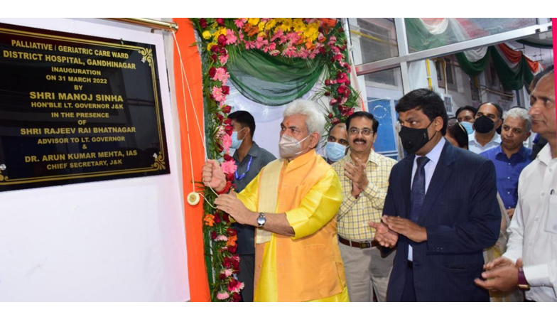 Lt Governor inaugurates 10-bed state-of-the-art Palliative/Geriatric Care Wards in all districts of J&K UT