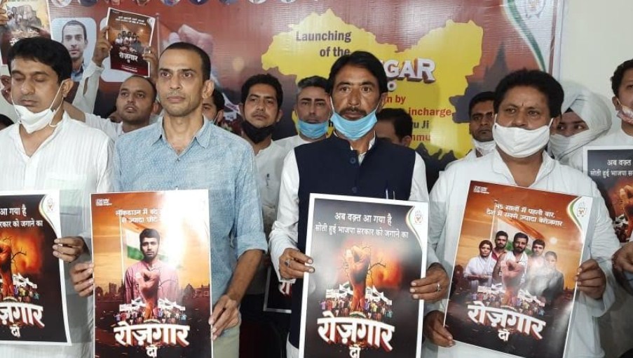 Indian Youth Congress launches Rozgar Do campaign in J&K