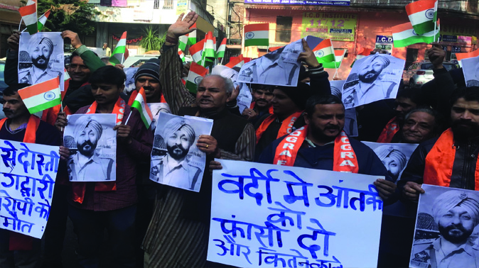 DOGRA FRONT & SHIV Sena protest against the caught DSP Terrorist DAVINDER SINGH