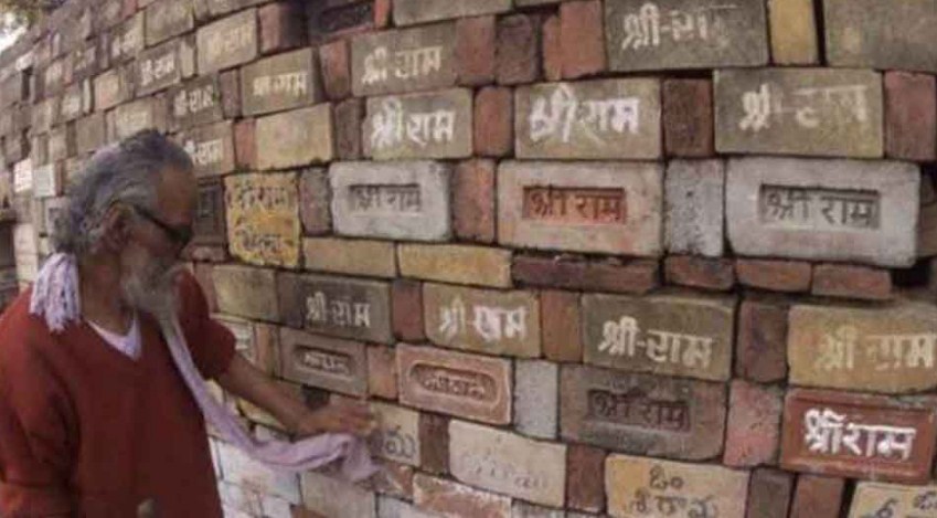 Shia Waqf Board chief donates Rs 51,000 for Ram temple in Ayodhya
