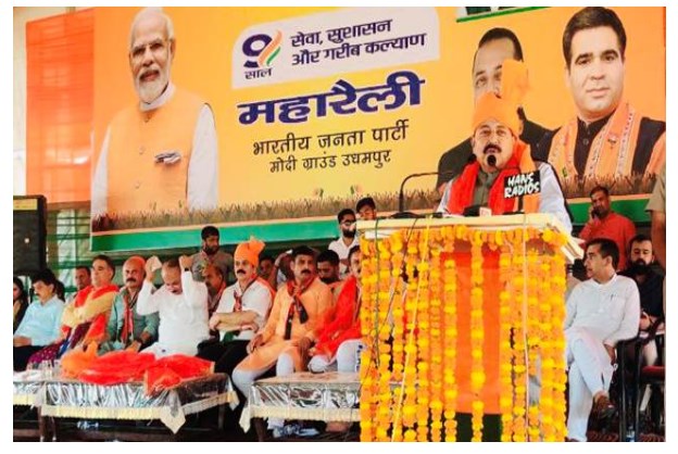 Udhampur-Doda Parliamentary Constituency is among the most developed constituencies out of 550 Parliamentary Constituencies in India:  Dr. Jitendra Singh