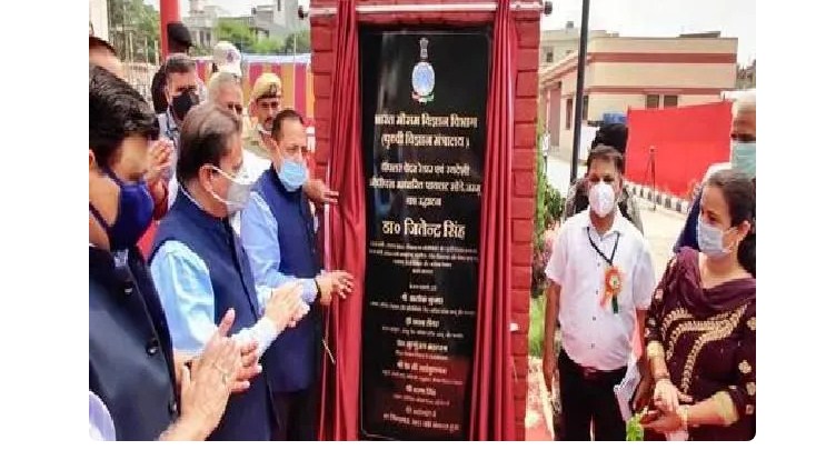 Union Minister Jitendra Singh inaugurates Doppler Weather Radar, indigenous GPS based Pilot Sonde at Jammu IMD