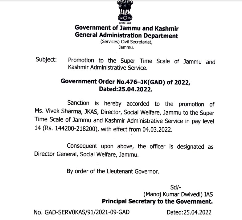 Promotion to the Super Time Scale of Jammu and Kashmir Administrative Service
