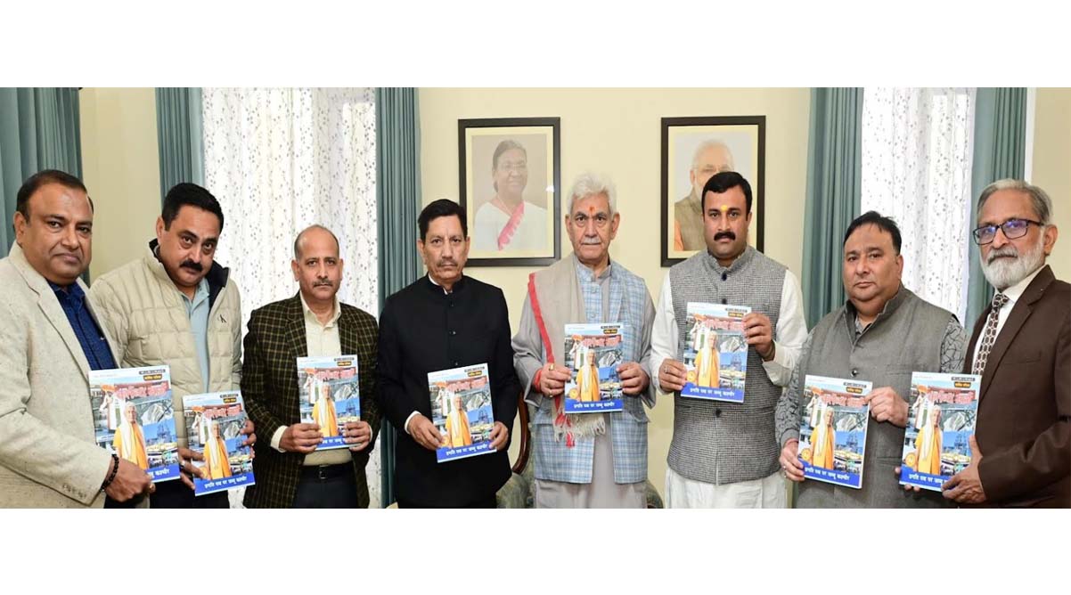 Lieutenant Governor releases 3rd Edition of “Kartavya Marg”