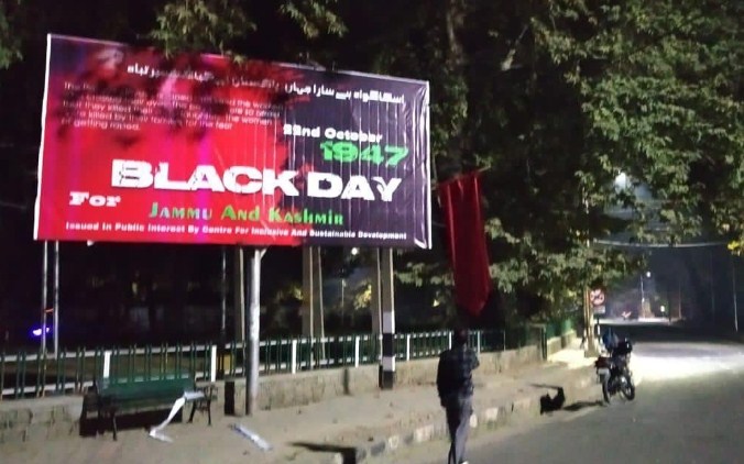 Billboards In J-K's Srinagar Ahead Of Two-Day National Symposium Focusing On 'Memories Of 22 October 1947'
