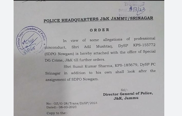 DSP Adil Mushtaq Attached Amid Allegations Of ‘Professional Misconduct’ In Kashmir