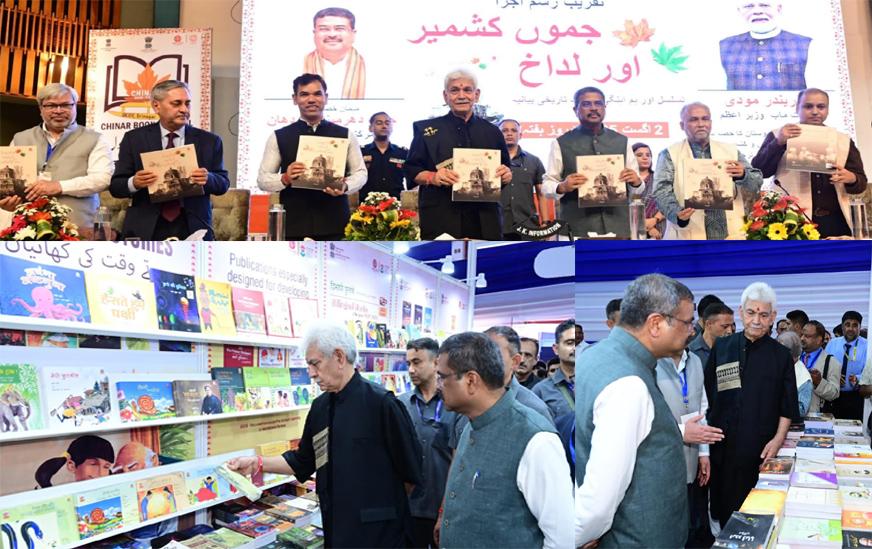 Lieutenant Governor attends 'Chinar Book Festival' organised by National Book Trust of India at Srinagar