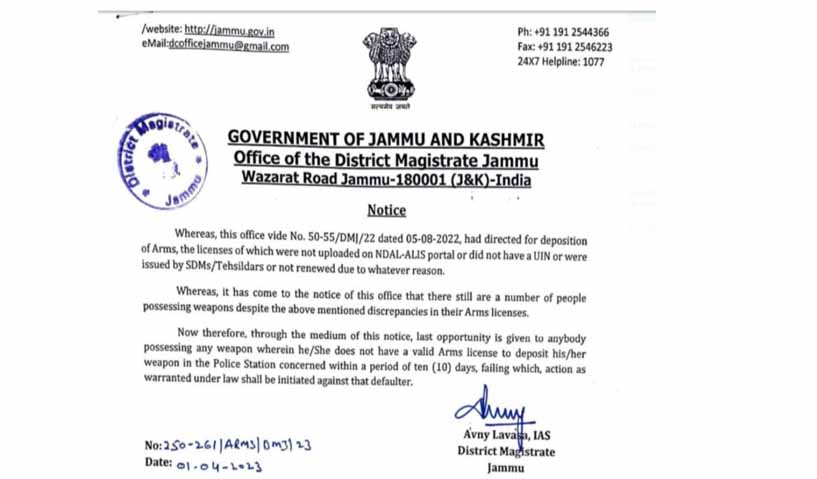 DC Jammu issues notice to weapon holder to deposit weapons in 10 days if license not uploaded on National portal