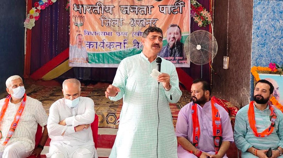 Jugal Kishore,Ashok Koul held Party Workers Meet at Khour in Chamb Constituency