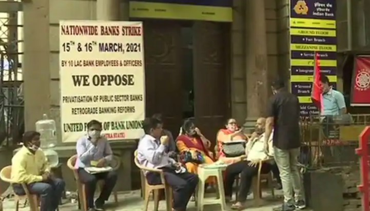 Nationwide bank strike: Banking services impacted for 2nd day, customers face hurdles over cash withdrawals, deposits, cheque clearances