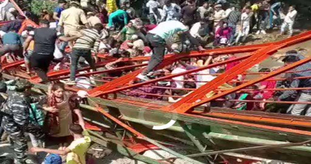 6 Injured after footbridge collapses in Udhampur during Baisakhi Celebration