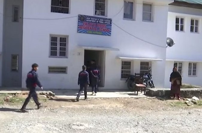 J&K: Eklavya Model Residential school opened in Rajouri district