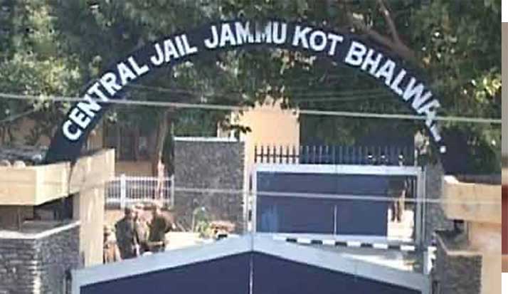 J&K: CID conducted a raid at Central Jail Jammu