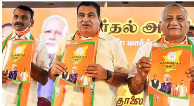 50 lakh jobs, Rs 6000 per year for fishermen: Inside BJP's poll manifesto for Tamil Nadu