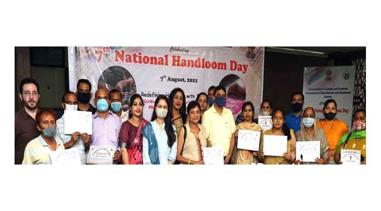 Directorate of Handicrafts & Handloom, Jammu celebrates 7th National Handloom Day