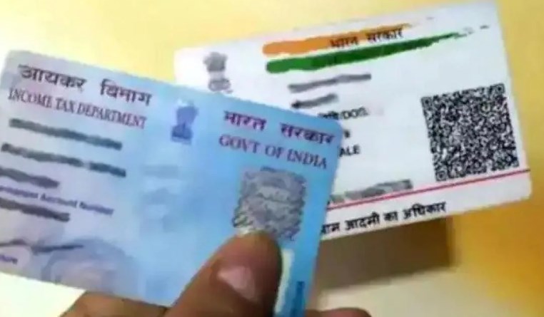 PAN Not Linked With Aadhaar By End Of March 2023 To Be Rendered Inoperative: I-T Dept