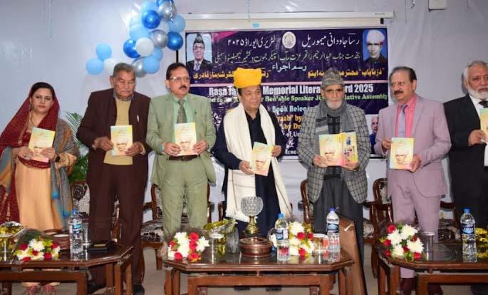 Speaker JKLA receives Rasa Javedani Memorial Literary Award