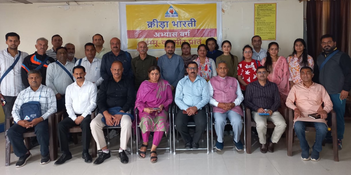 Kreeda Bharati J&K holds seminar