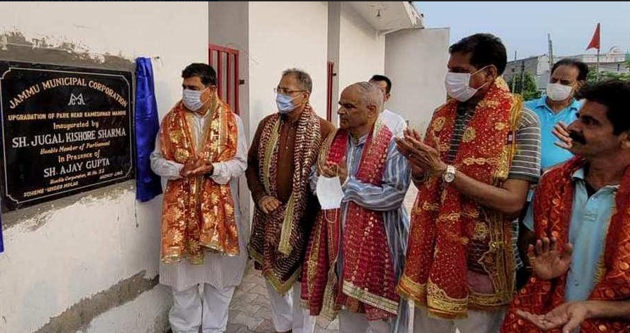 Jugal Kishore,Kavinder inaugurated Park at Trikuta Nagar Jammu   