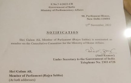 Gulam Ali nominated on Committee of MHA