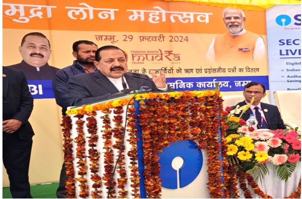 25,000 people availed benefit of Mudra scheme in J&K: Dr. Jitendra Singh