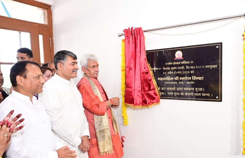 Lt Governor inaugurates Sant Eshwer Foundation premise in Udhampur