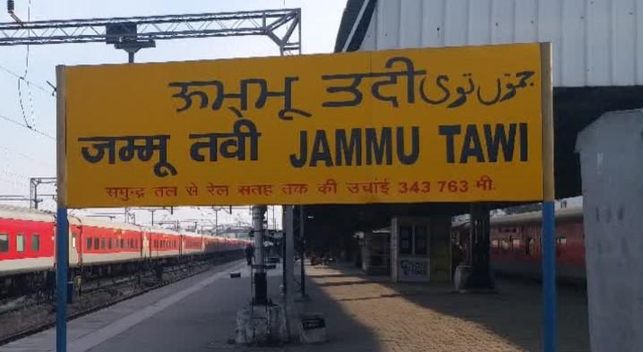 Govt notifies Jammu as new rail division under Northern Railway from June 1