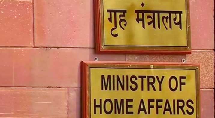 Govt can allow transfer of J&K’s Agri land for public purposes: MHA