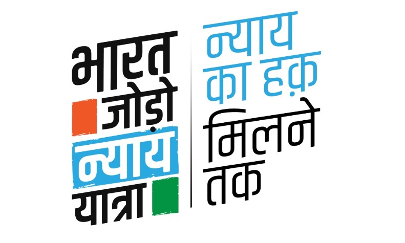 Congress Unveils Logo, Slogan of ‘Bharat Jodo Nyay Yatra’
