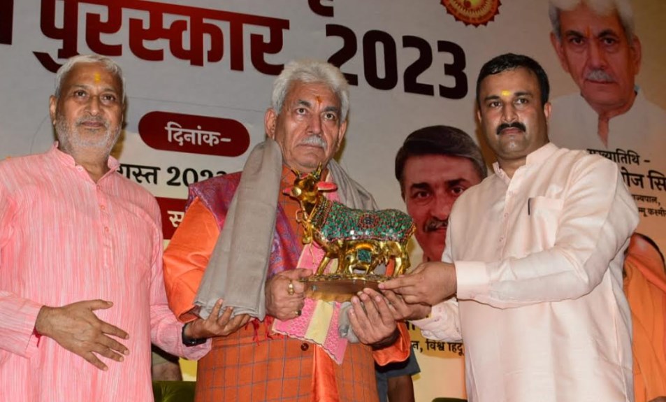 Lt Governor attends Kailakh Sanskrit Ratna Puraskar ceremony at Jammu