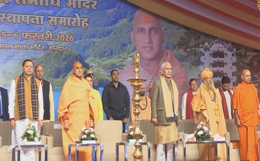 Lieutenant Governor attends Idol Installation Ceremony of Swami Satyamitranand Giri Ji Maharaj at Haridwar