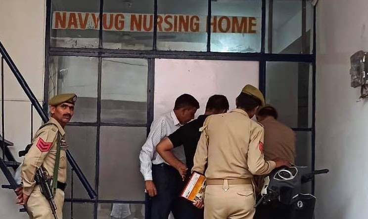  Jammu Administration closes HCF New Navyug Nursing Home at Rehari Chungi
