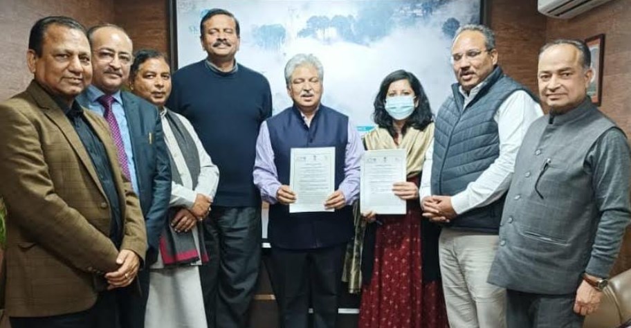 MoU signed between Department of Industries & Commerce, LEAD