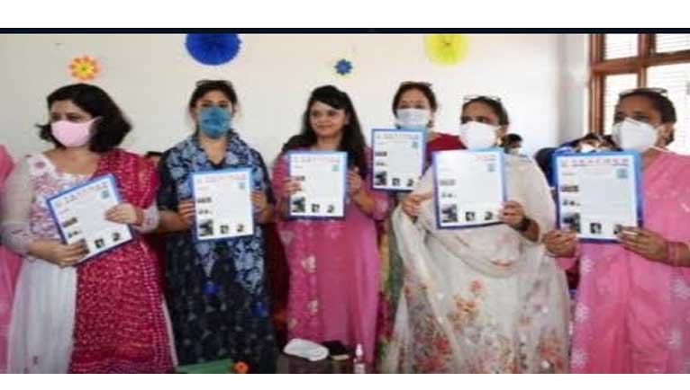 Government College of Education Jammu releases Newsletter